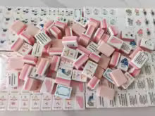 Play Like a Girl American Mahjong Tile Set